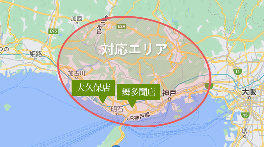 対応エリア地図